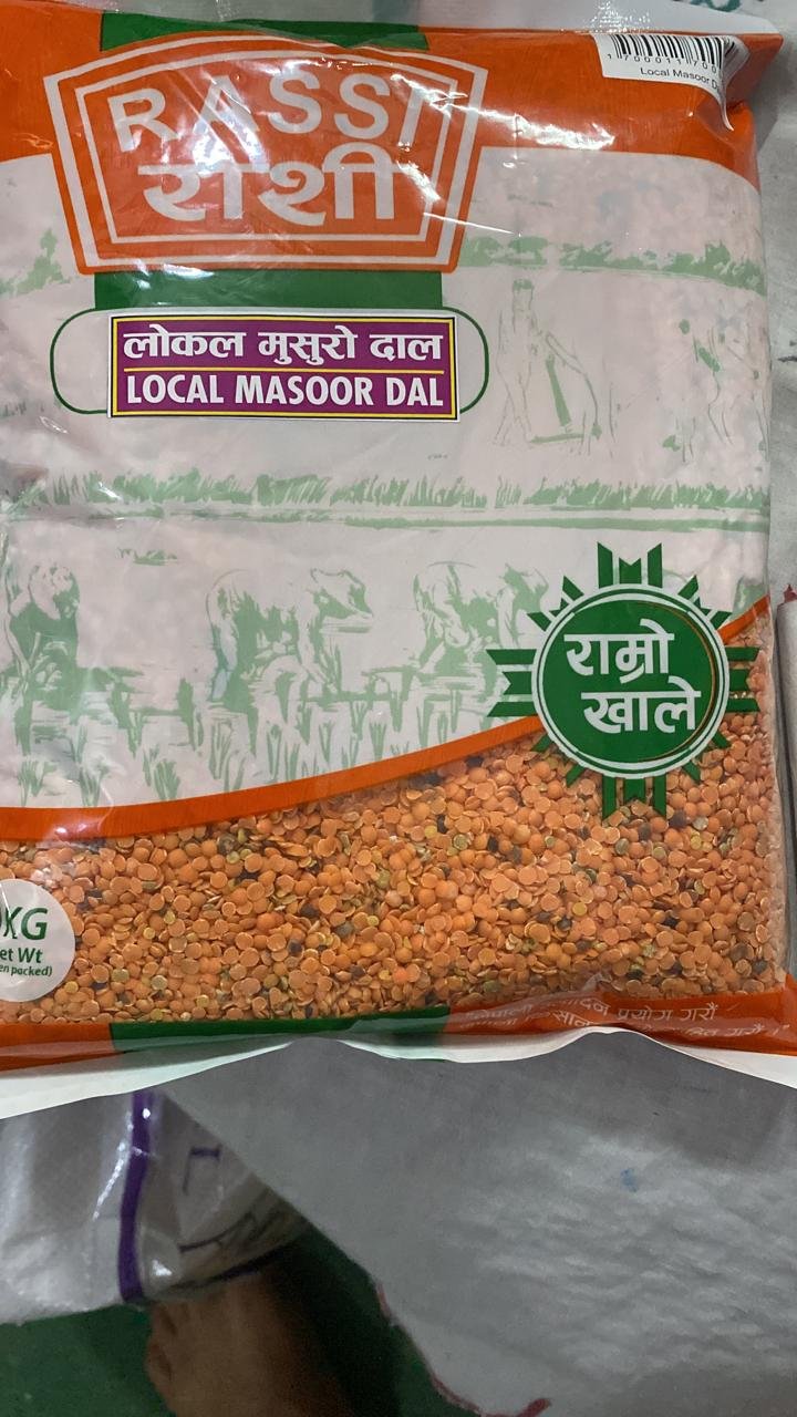 Pure Nepali Local Masoor Dal – 1KG